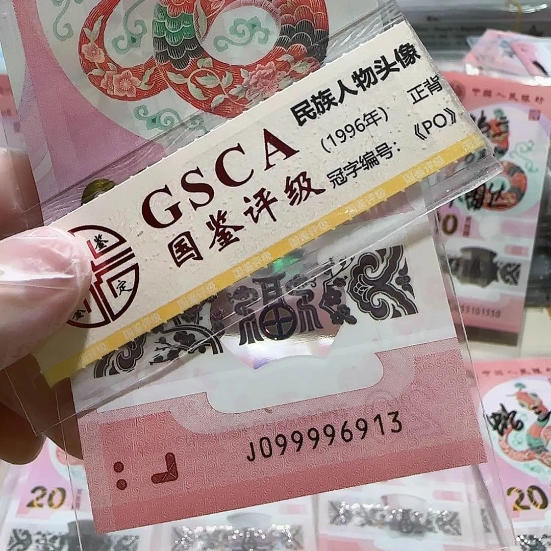 纸099996913。。。。。。。。关门冠