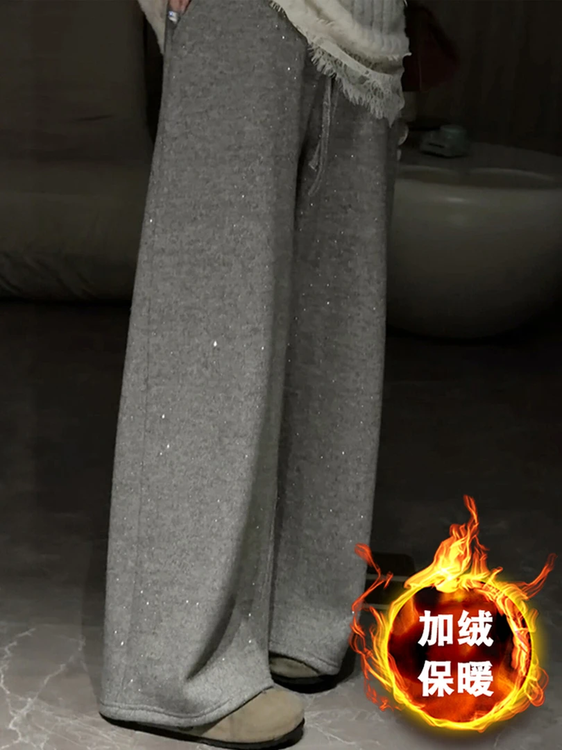 灰色闪钻休闲加绒毛呢裤子女冬季大码高级感阔腿慵懒松弛感梧桐裤