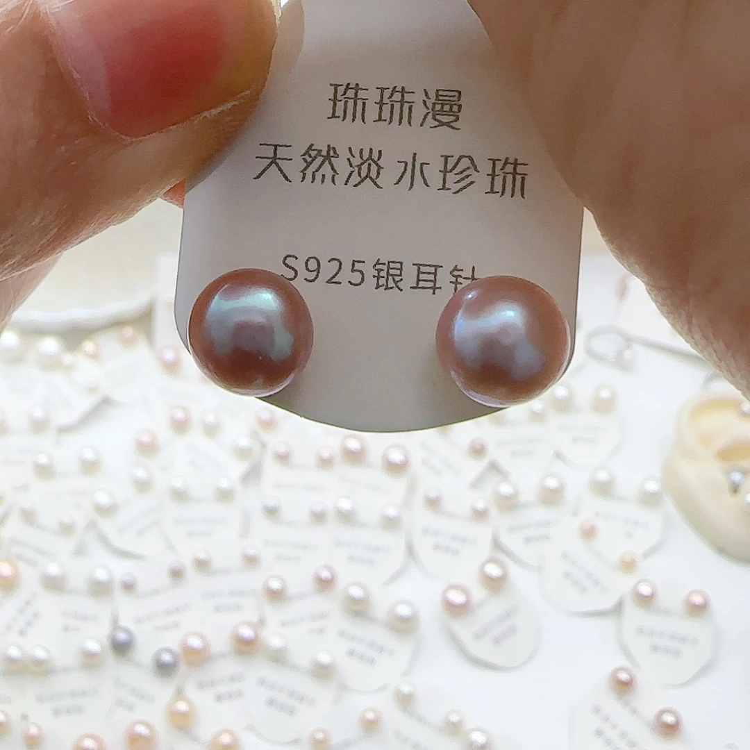 淡水珍珠珠宝奇石银S925镶嵌677微瑕