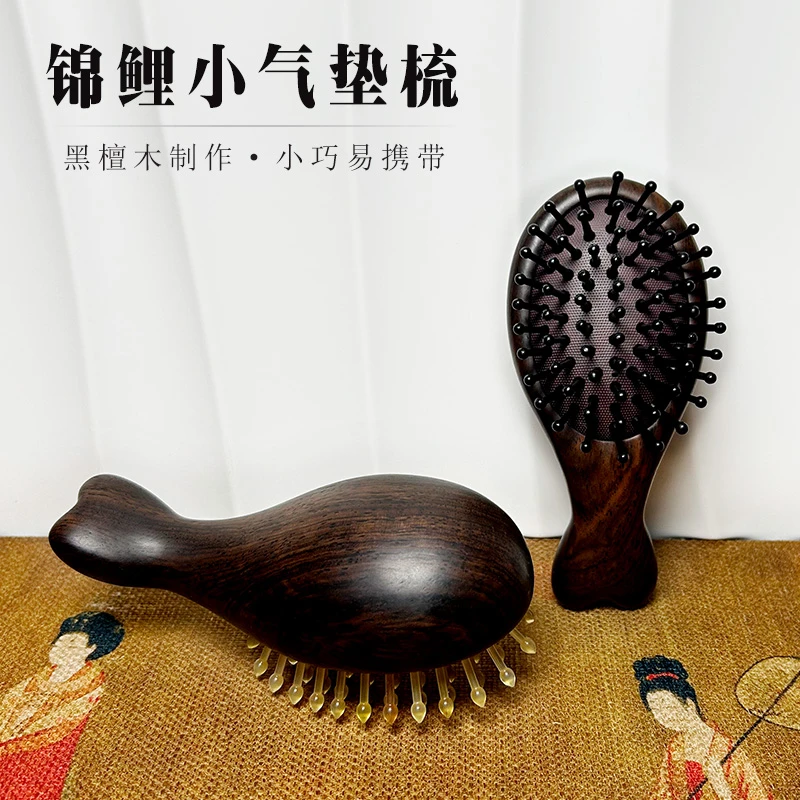 锦鲤黑檀木气垫梳羊角梳子顺发梳羊角齿气囊梳顺发头部按摩梳