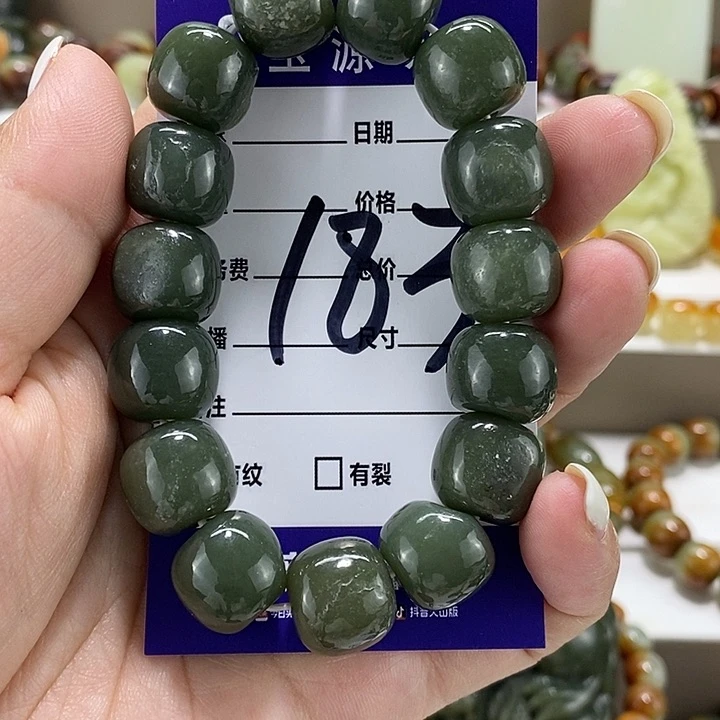 手链未镶嵌和田玉有瑕