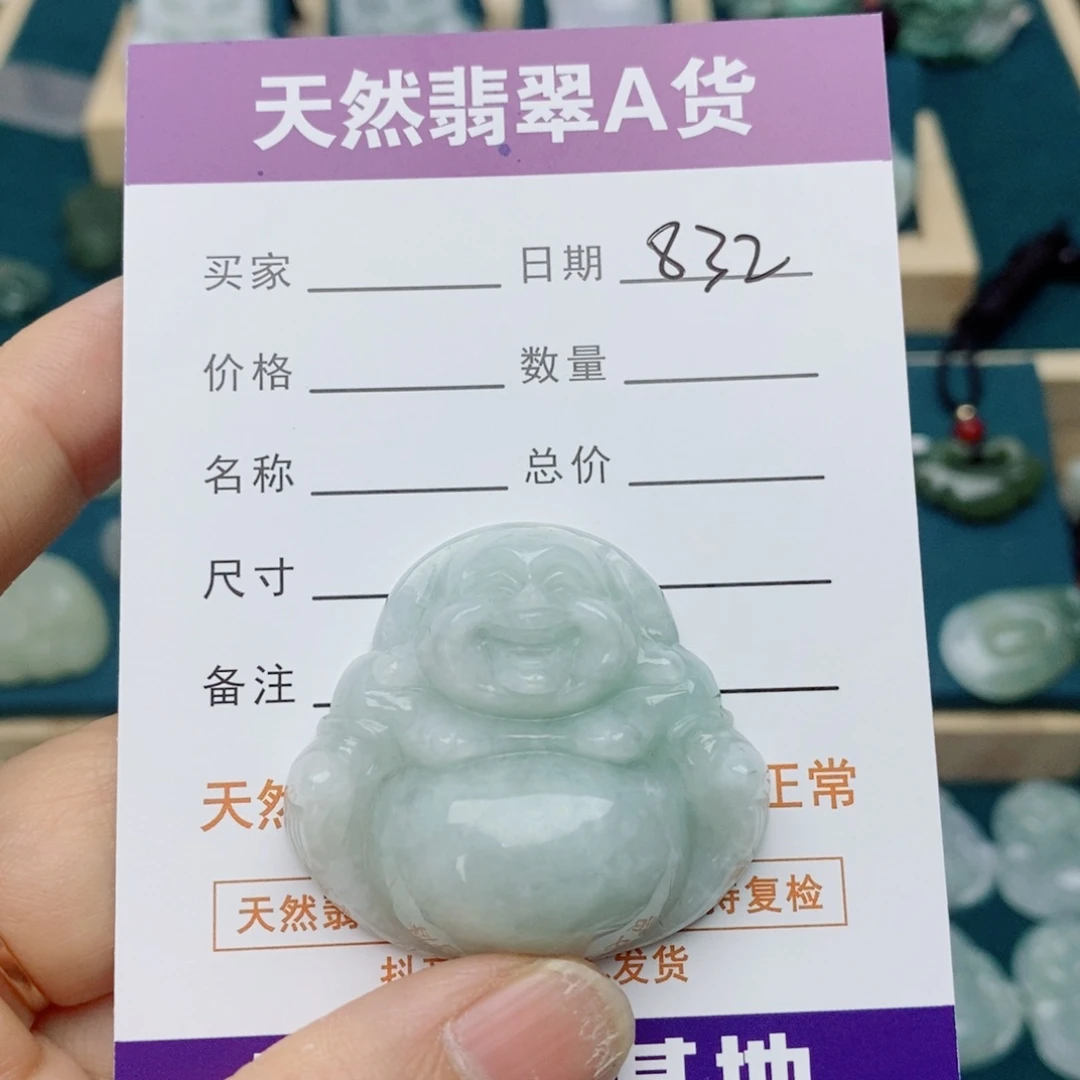 颈饰未镶嵌翡翠佛公