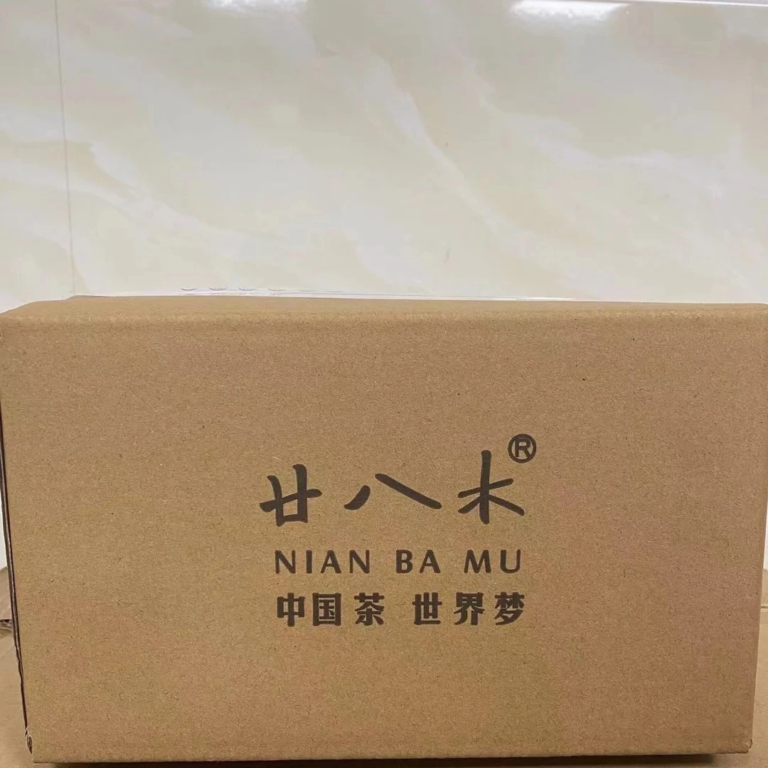 廿八木 获奖大红袍8.3克 岩茶 以直播间分享的为准