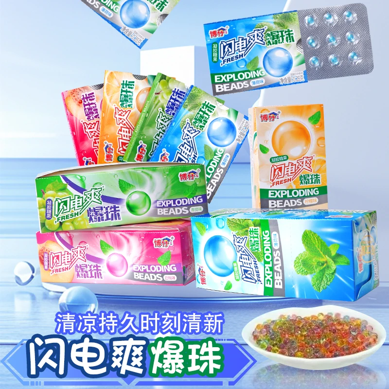 博仔劲爽闪电爽爆珠糖清新口气盒装薄荷提神上班接吻约会口香糖果