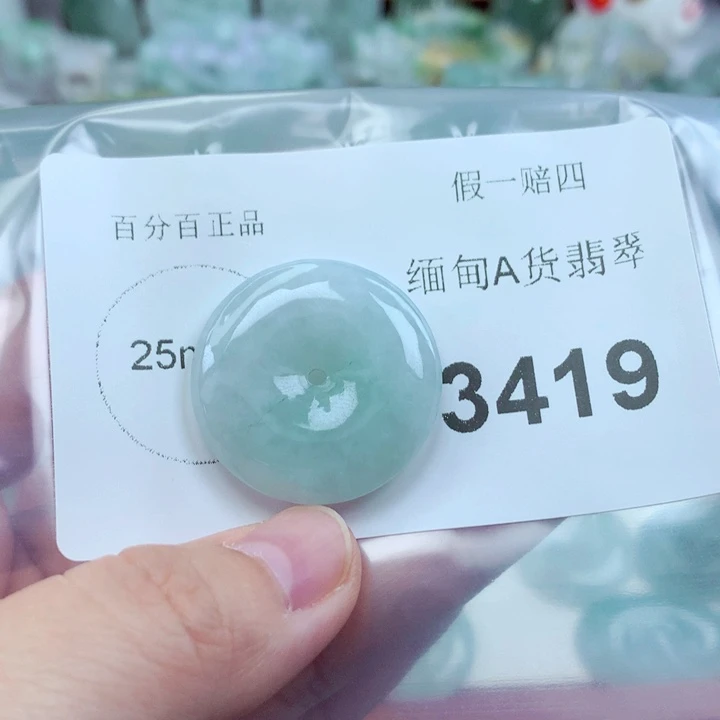 吊坠(不含链)未镶嵌翡翠小***嘟