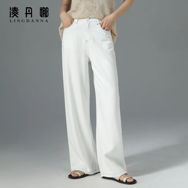白色天丝牛仔裤女夏季薄款高端直筒裤子垂坠感显瘦高腰阔腿裤