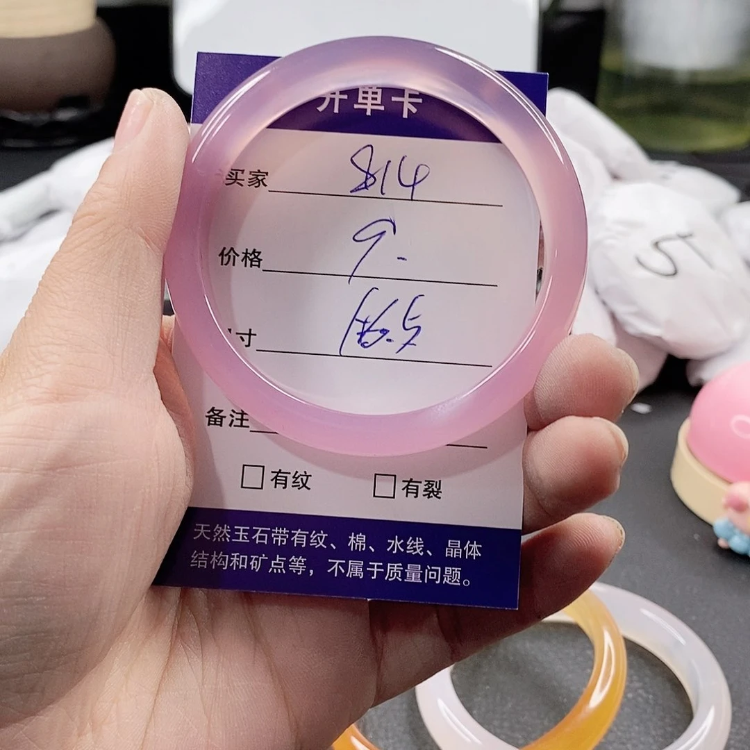 玛瑙/玉髓手镯未镶嵌