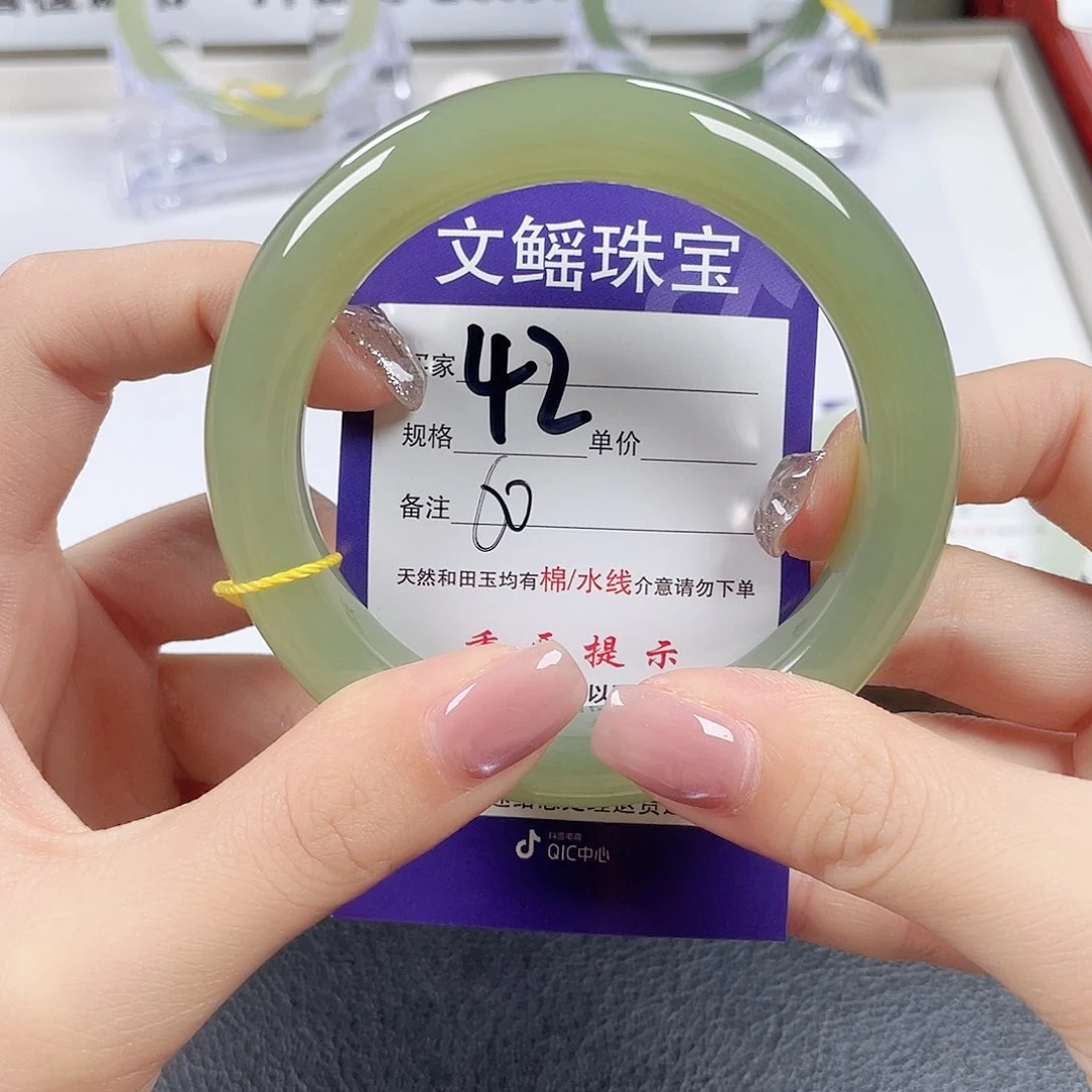 和田玉手镯未镶嵌静**舟