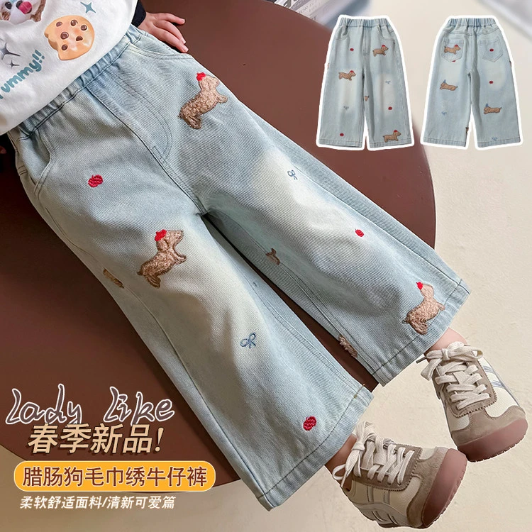 女童牛仔裤春秋季2025新款直筒裤女宝宝春装百搭卡通腊肠狗阔腿裤