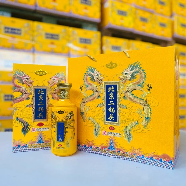 荣誉一百年老字号优级正宗北京二锅头双龙盒清香纯粮酒52度500ml