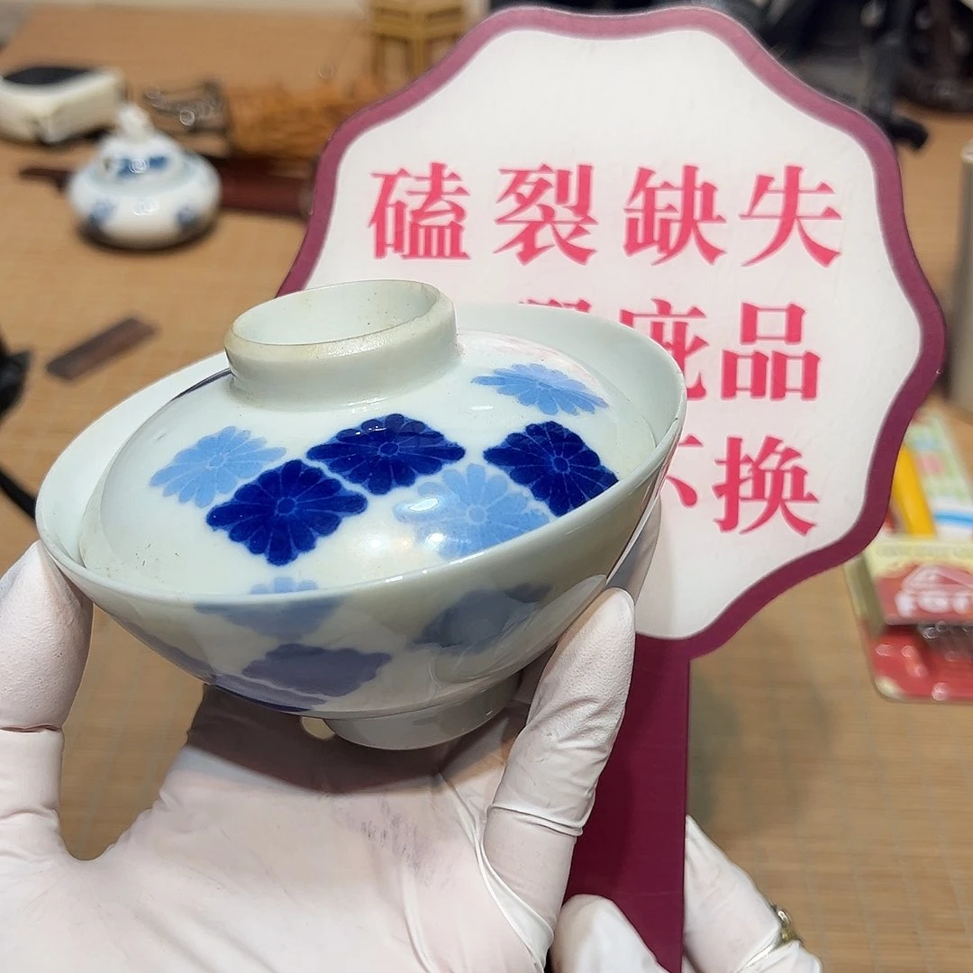 瓷器满58包邮包邮包邮