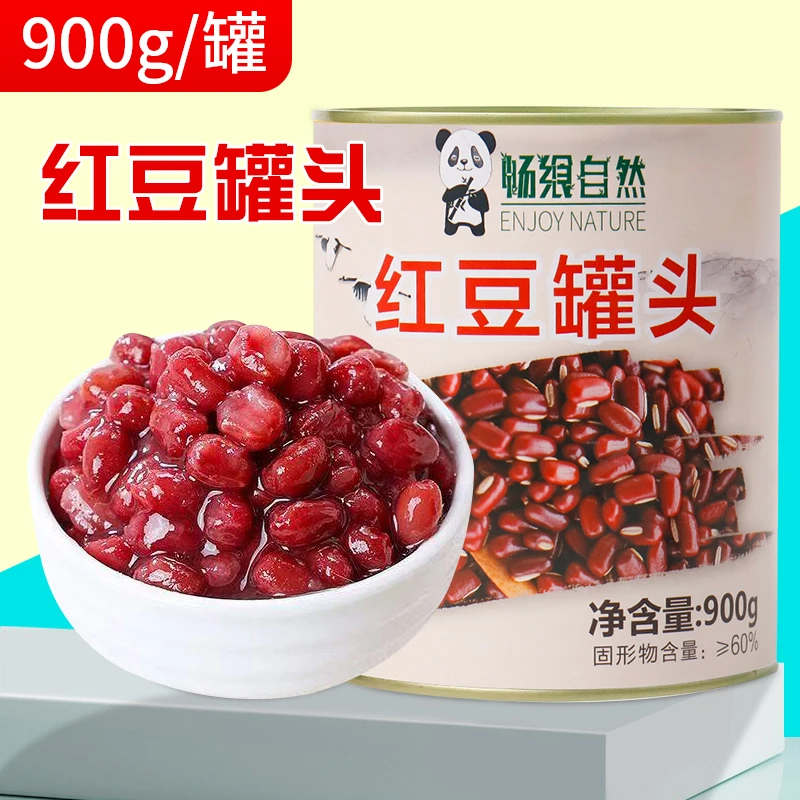红豆罐头商用900g罐装免煮即食珍珠奶茶饮品甜品专用原料熟蜜豆