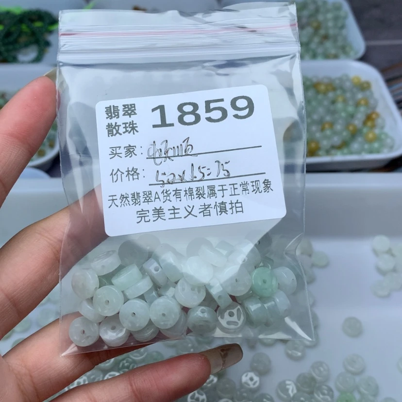 【闪购商品】翡翠手链未镶嵌?**?卡