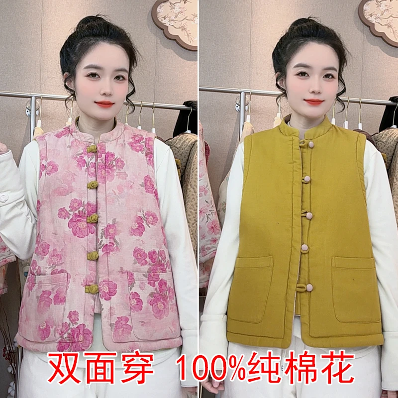 【双面穿】100%新疆长绒棉保暖棉花马甲女冬季新款宽松百搭马夹坎肩