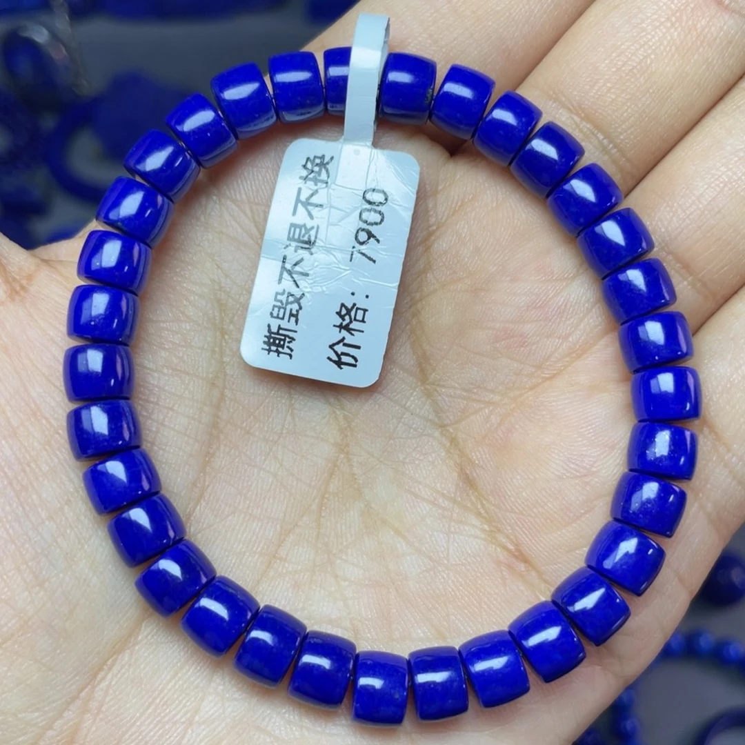 青金石未镶嵌7×5mm直切手串