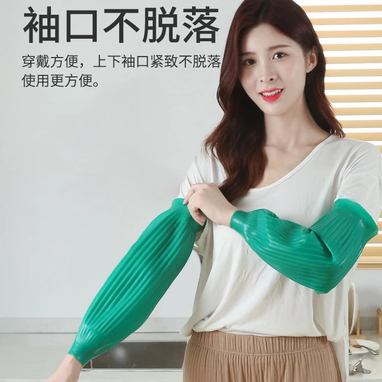 【新疆包邮】防水防油耐脏耐磨加长乳胶套袖水产厨房渔业工作防护