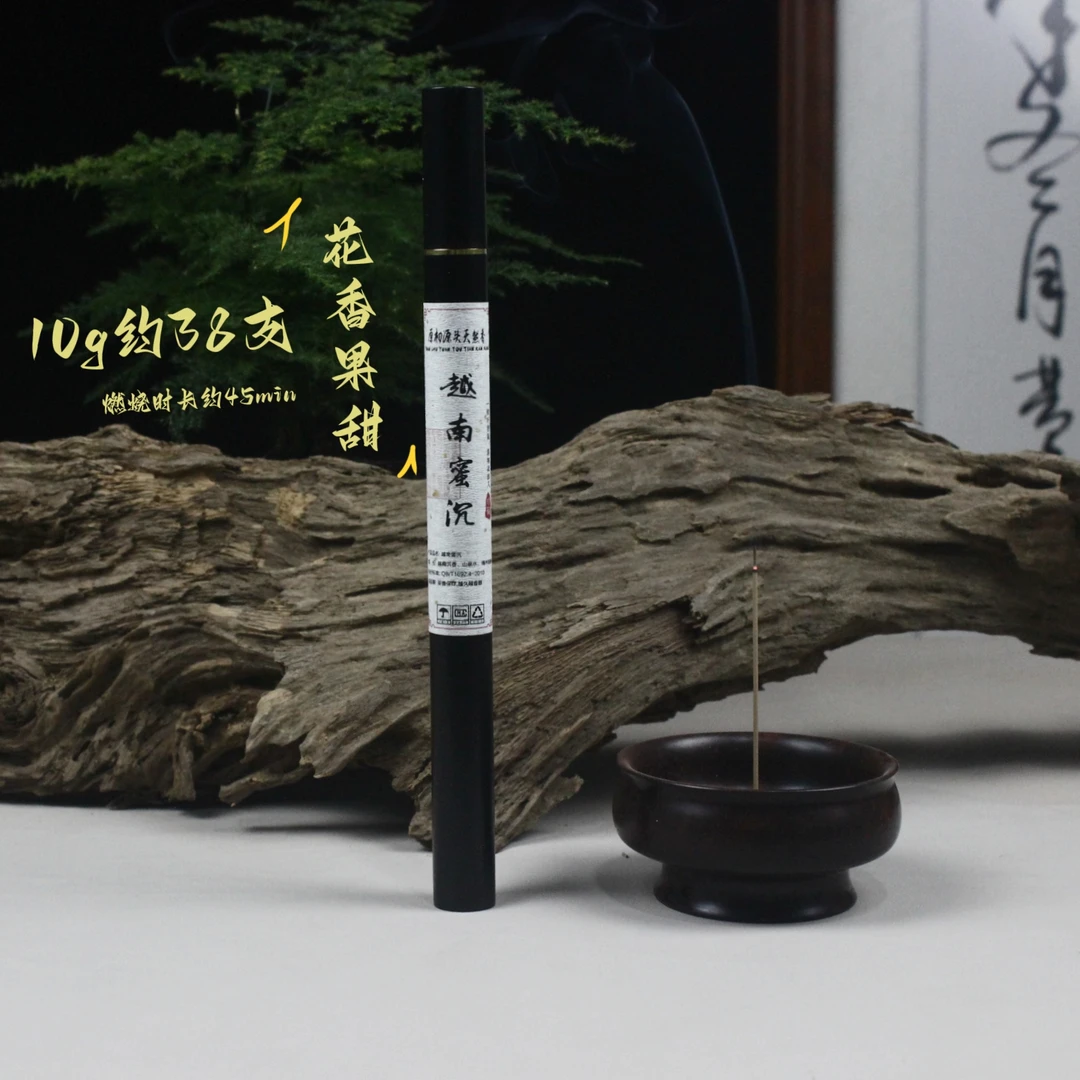 越南蜜沉高阶越南沉香花香蜜香果香甜香天然无添加线香