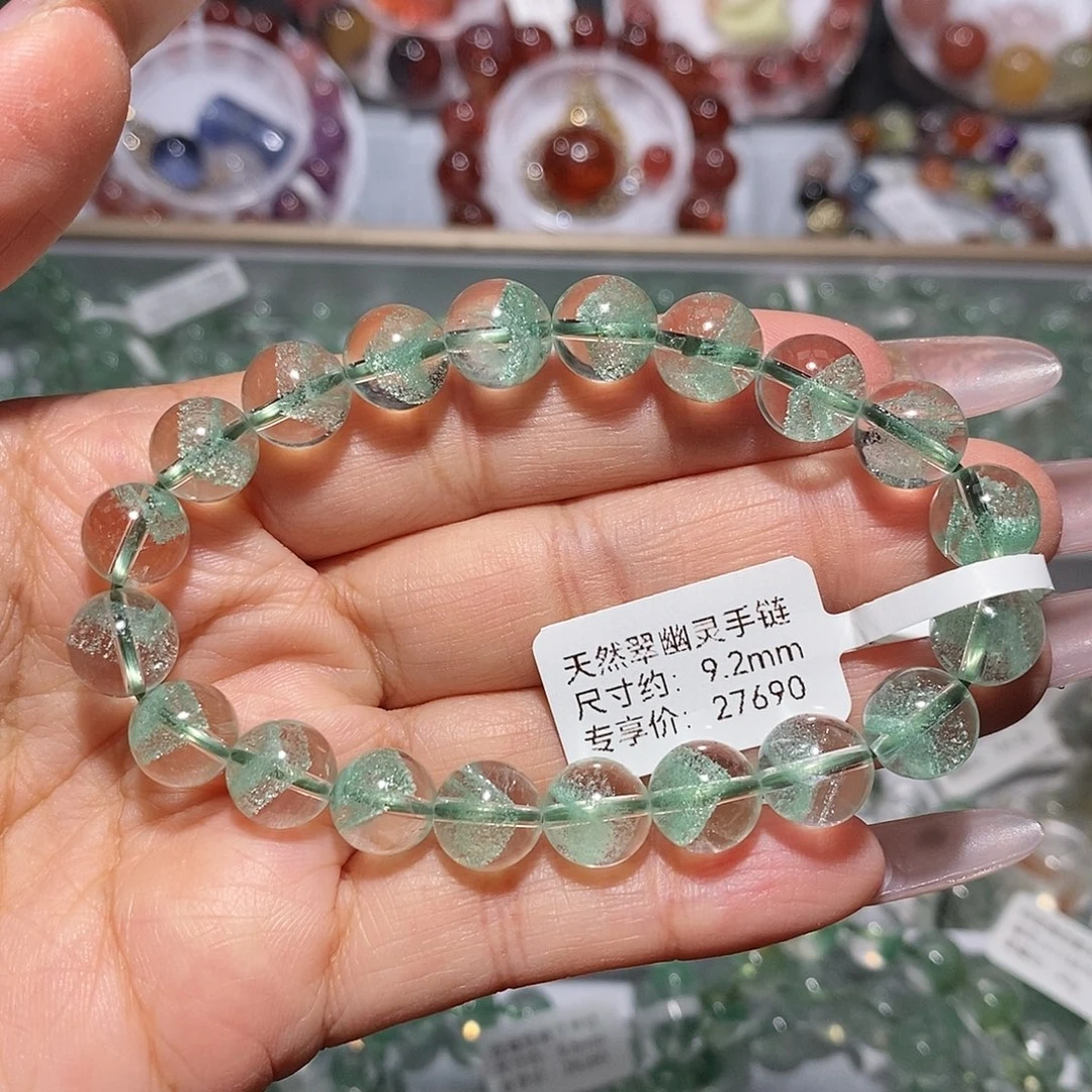 未镶嵌手链水晶翠幽灵