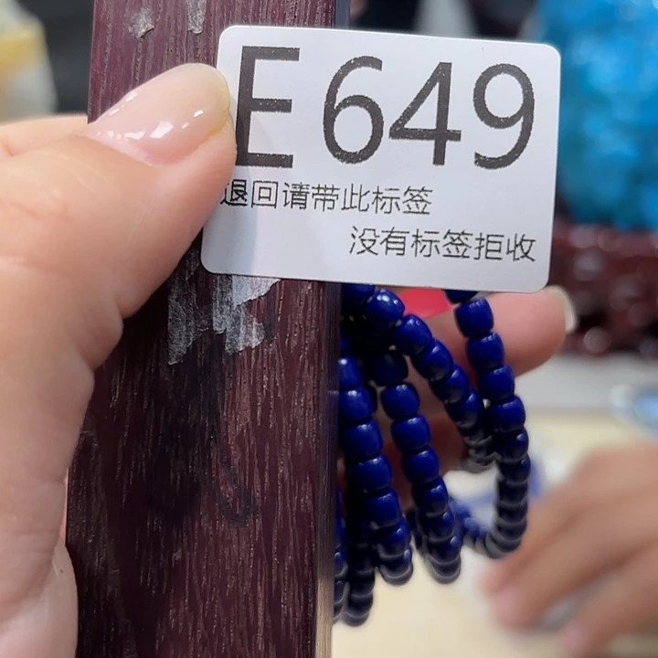 大叶紫檀（黑酸枝木类）649