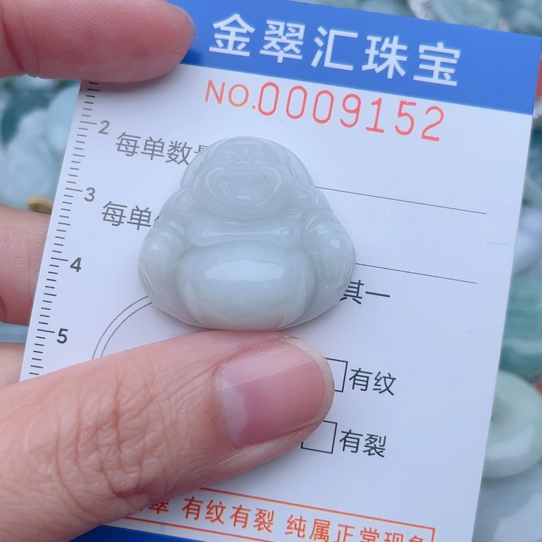 颈饰未镶嵌翡翠9152