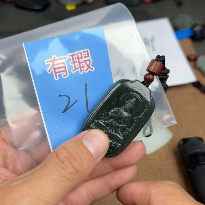 颈饰未镶嵌和田玉