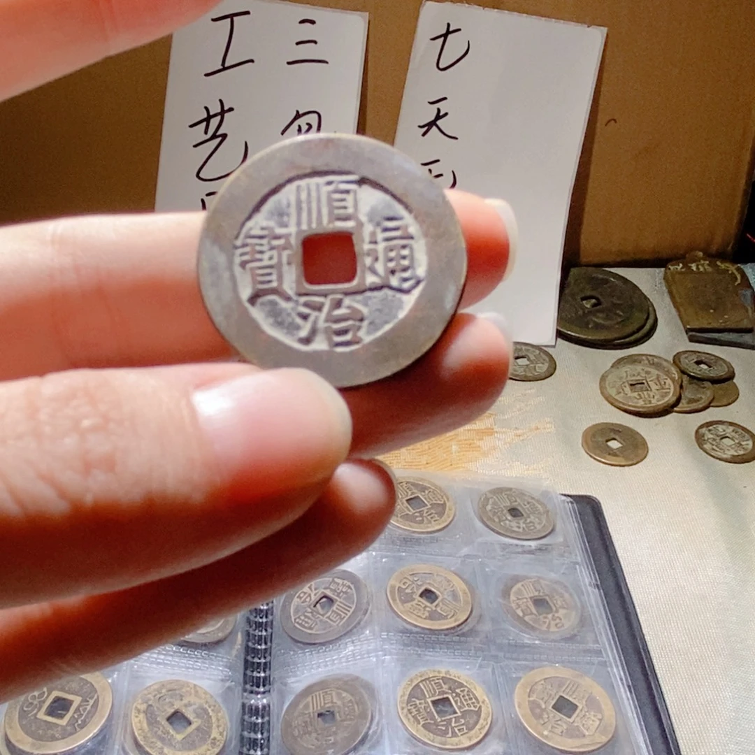 心***光铜小任小任 工艺品 005