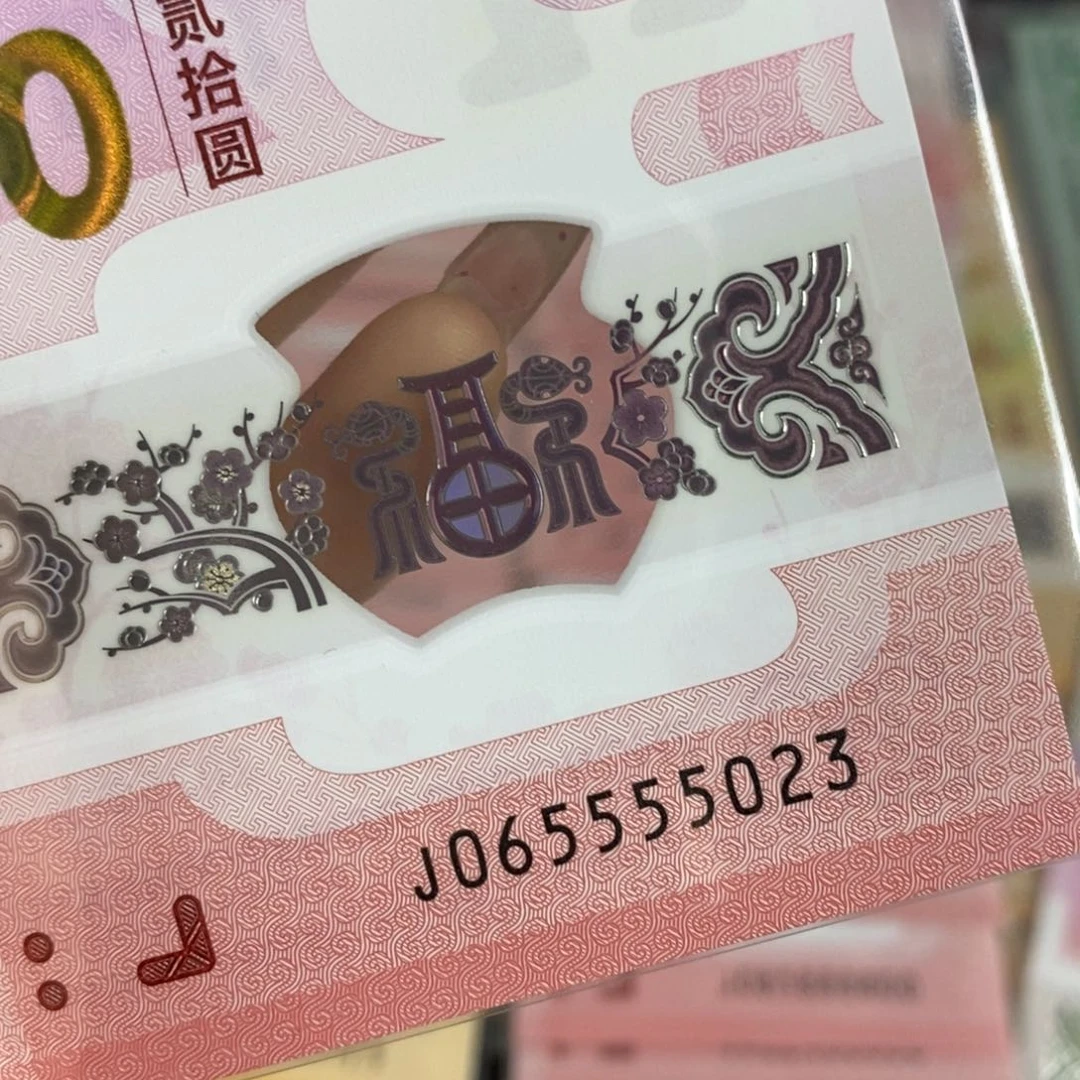 塑料5023。。。。。。。。。。。