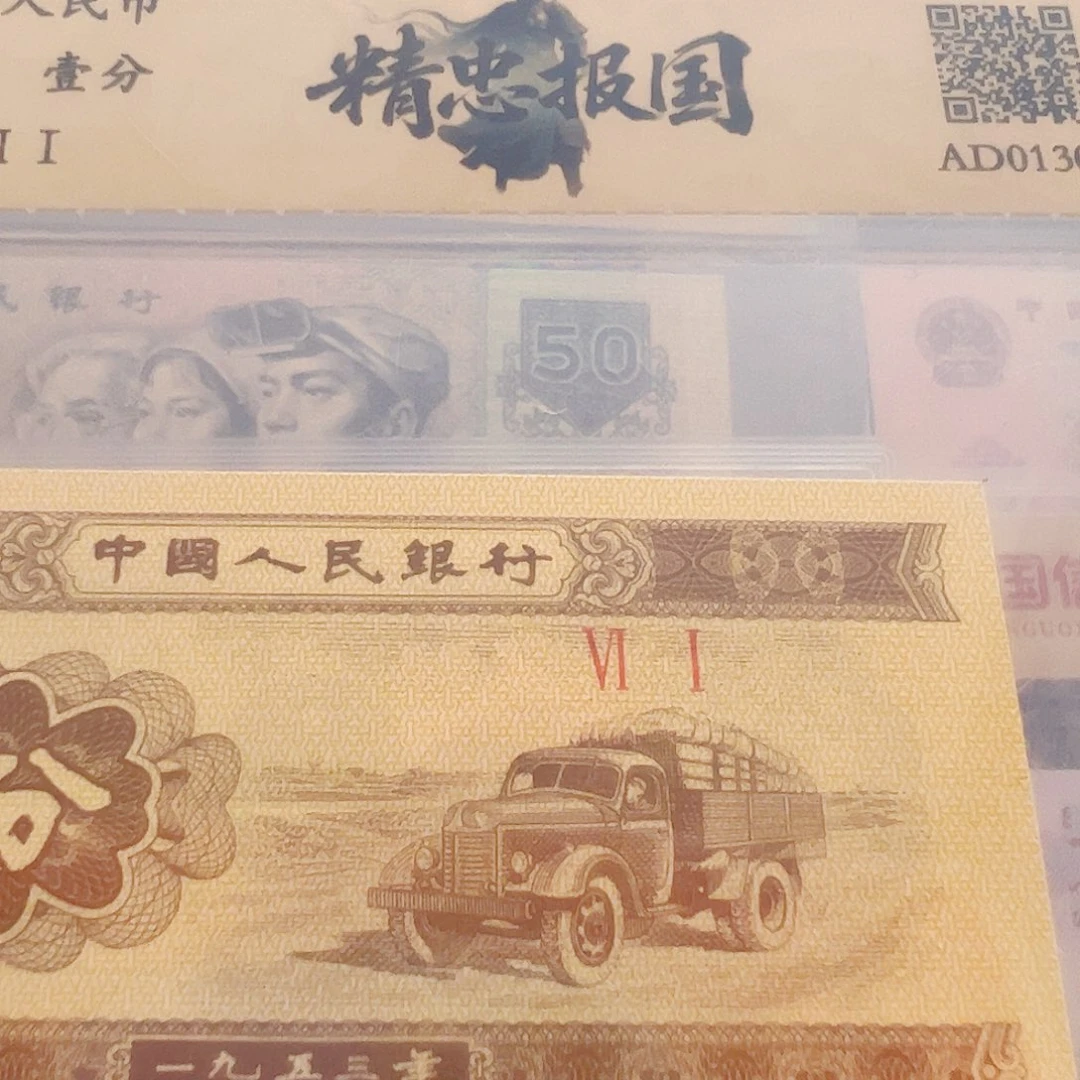 【淼淼专属]精忠报国(号码多样性发货)(十张）