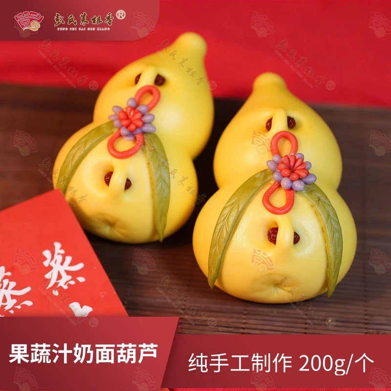 （默认随机发）山东现做现发奶面果蔬彩虹馒头过年自吃送礼