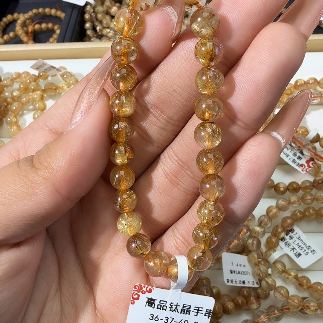 发晶未镶嵌手链天然金发晶