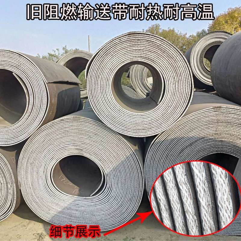 胶皮输送带橡胶结实耐磨铺车底牛羊槽子料输送机传送带皮带钢丝带