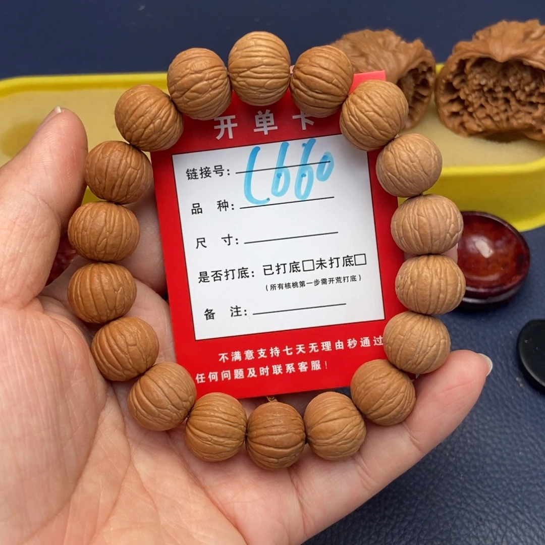 吊坠文玩核桃文玩核桃