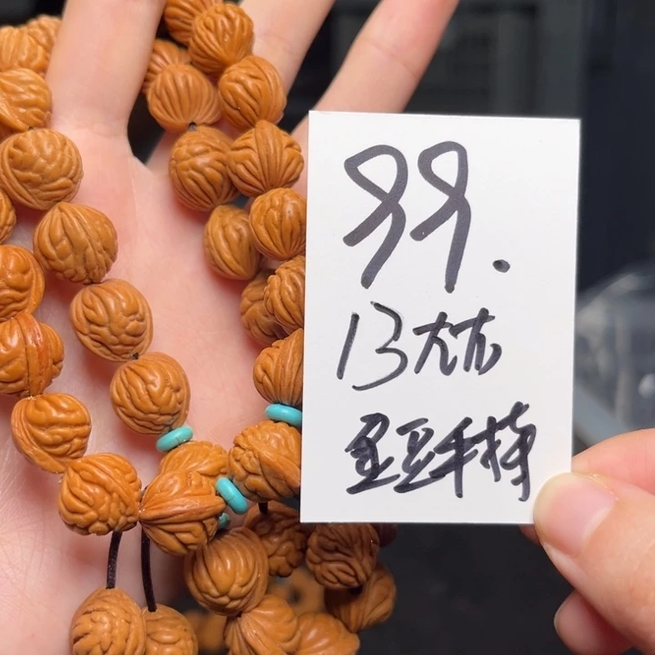 桃核吊坠秦岭龙纹桃核