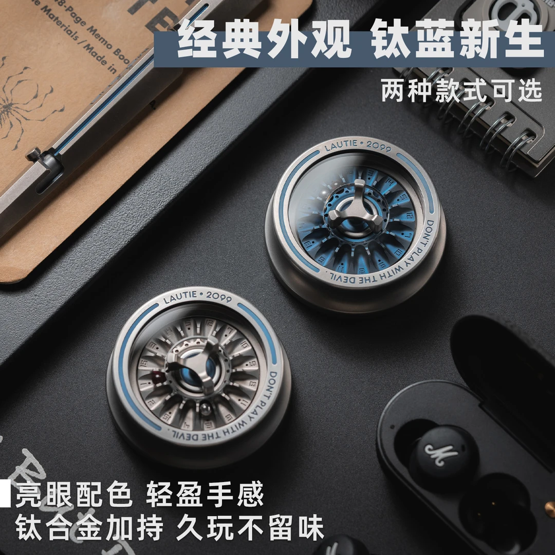 铁柱 傲娇老铁匠嘉年华轮盘指尖陀螺成人解压桌面摆件把玩玩具edc