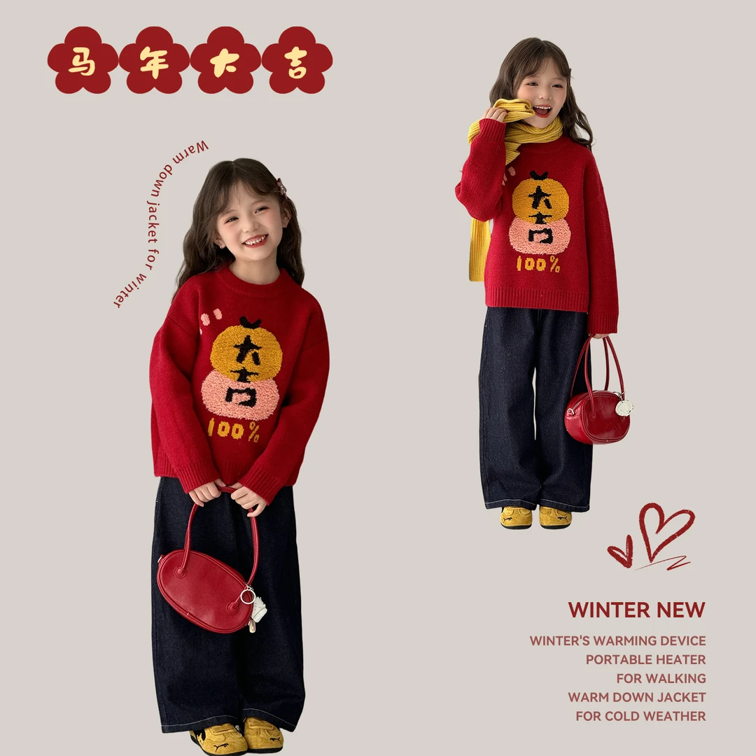 尤画2025冬季新款女童针织衫套头圆领保暖洋气大吉年服毛衣68391