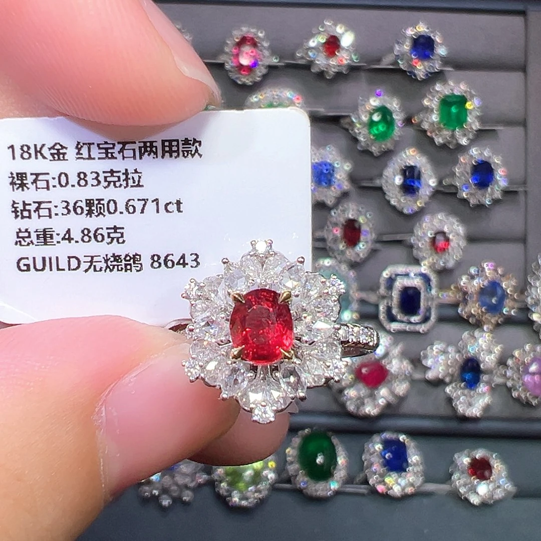 戒指红宝石18K金镶嵌