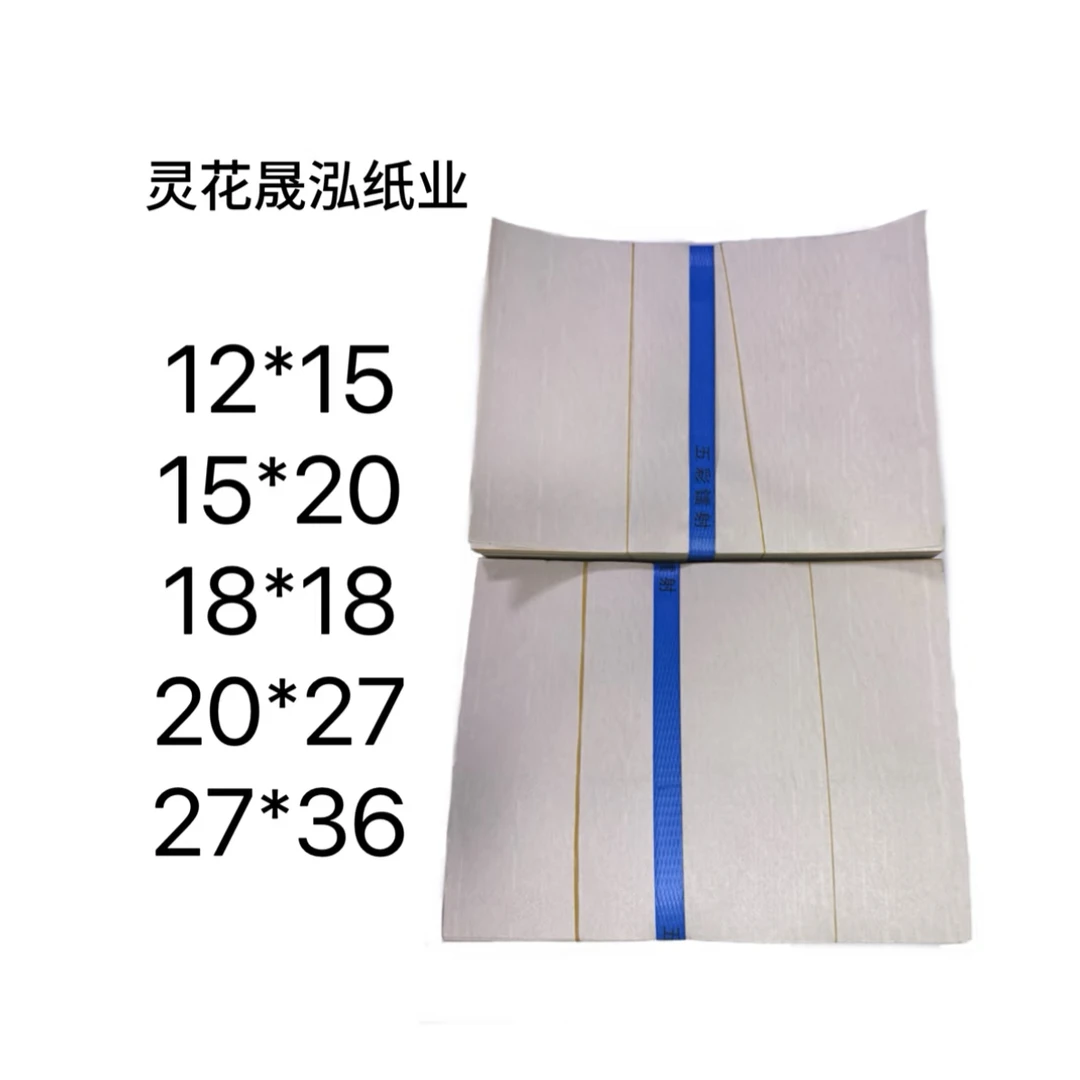 （花）白底镭射加厚DIY手工折纸