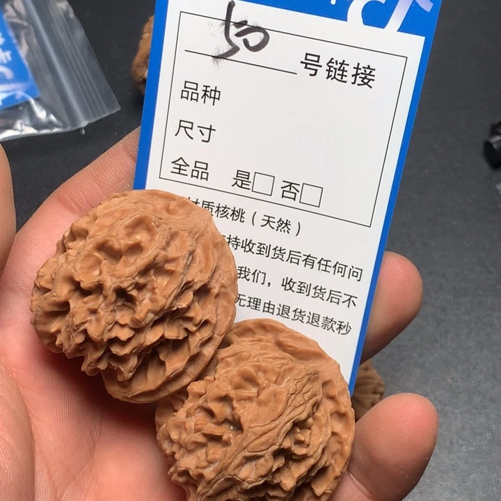 文玩核桃把件41苹果50