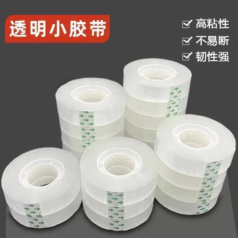 透明小胶带文具花艺胶带40米细窄胶纸胶布整箱批发小卷包花用胶带