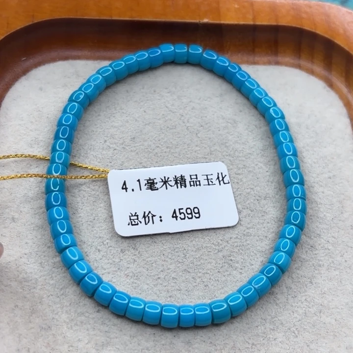 未镶嵌绿松石手链