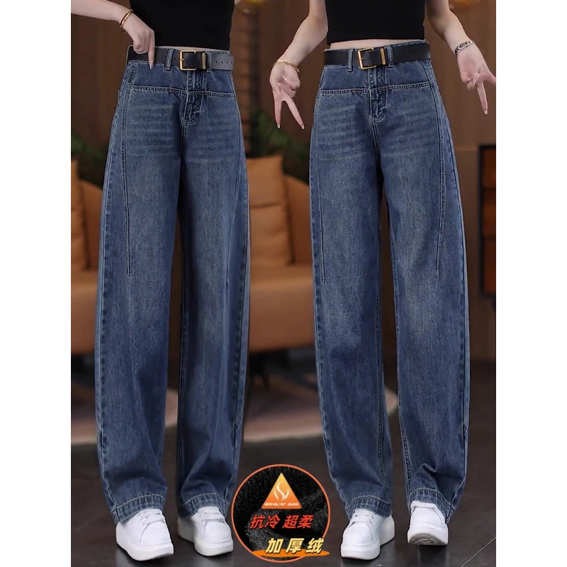 女士2025秋冬复古深蓝加绒高腰显瘦弯刀牛仔裤窄版阔腿镰刀裤2510