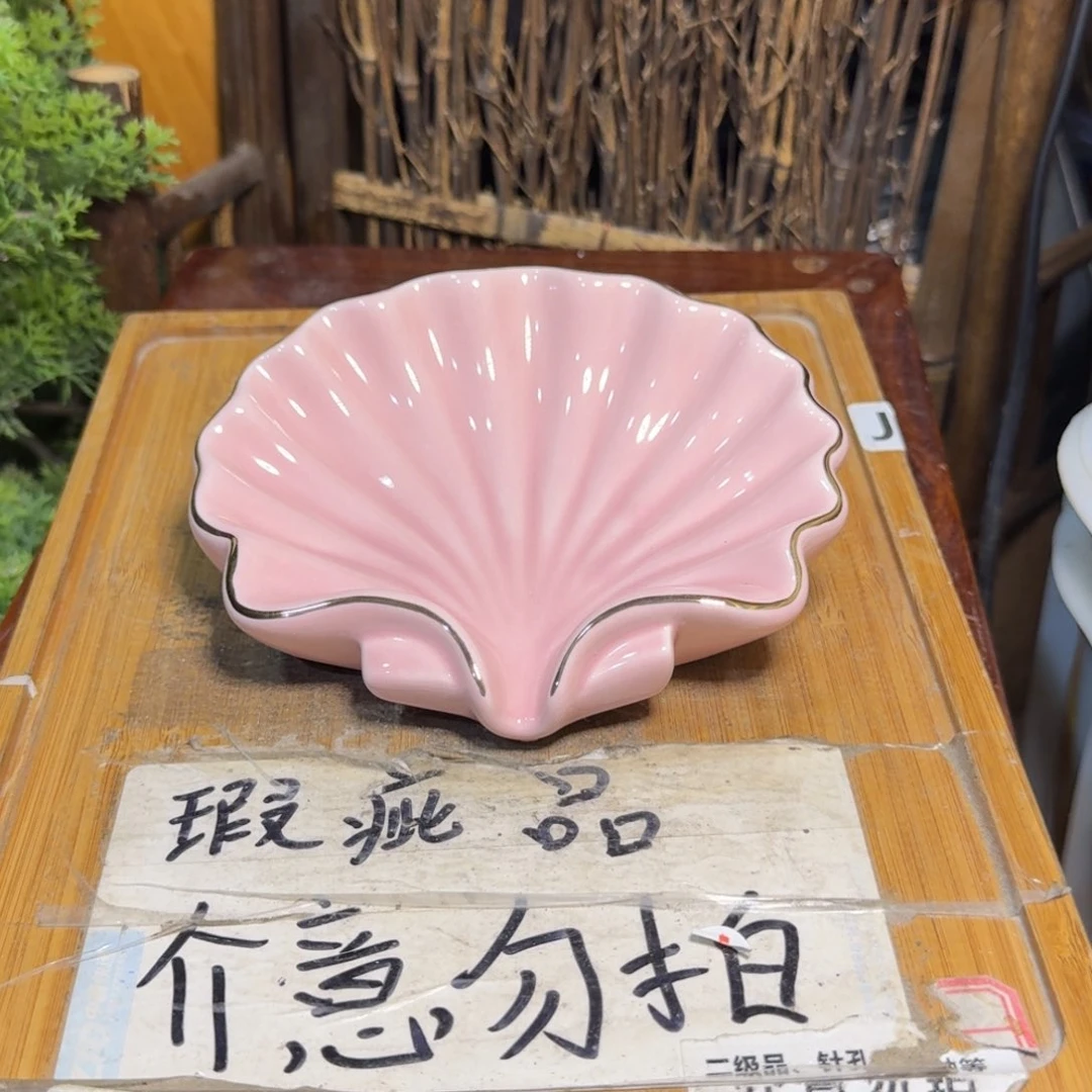 微瑕疵介意勿拍陶瓷器皿M619