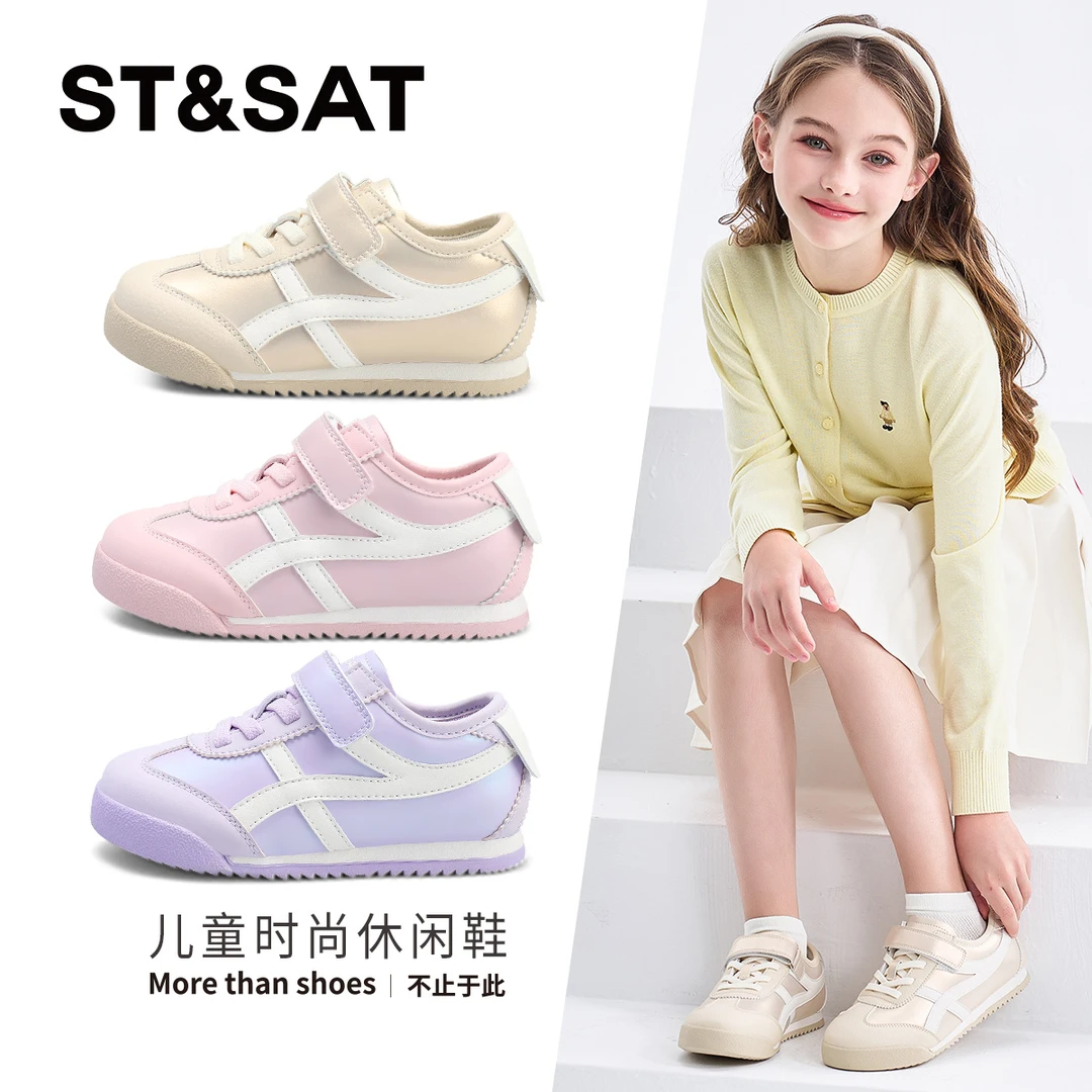 星期六童鞋女童板鞋2025秋季新款时尚轻便休闲鞋子低帮儿童运动鞋
