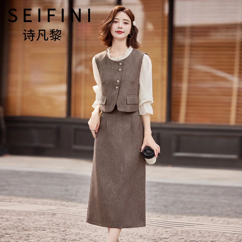 SEIFINI/诗凡黎折扣女装法式小香风套装裙洋气衬衫减龄马甲三件套