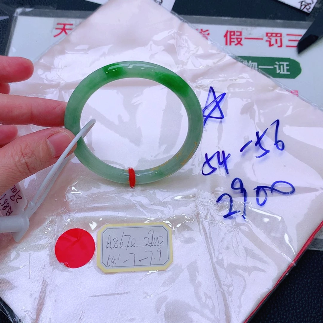 未镶嵌手镯翡翠缅甸翡翠手镯