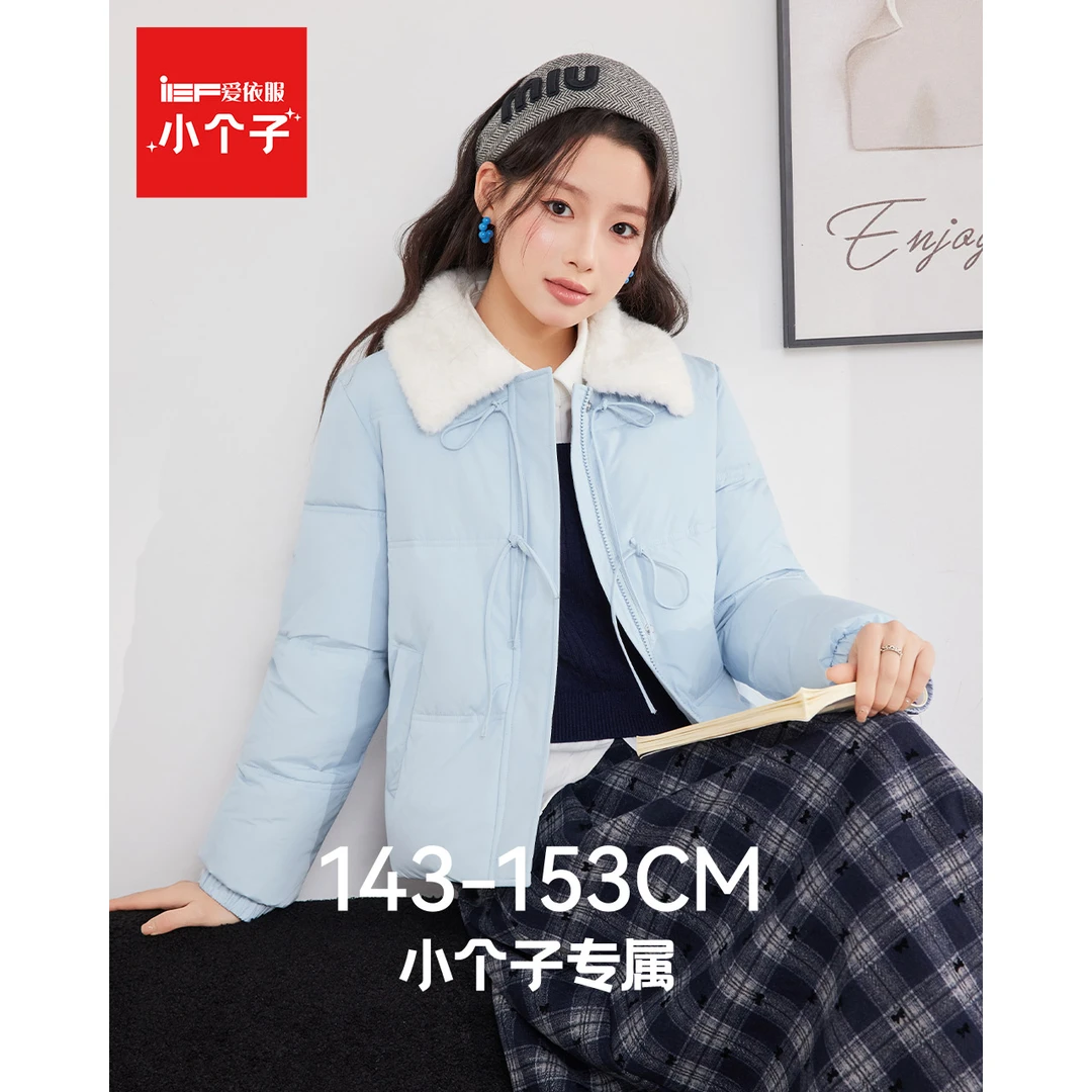 IEF/爱依服【小个子专属】2025冬季新款韩版甜美少女风棉衣外套