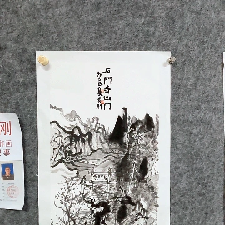 国画崔春刚国画作品