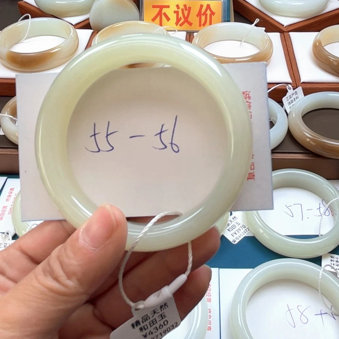 未镶嵌手镯和田玉