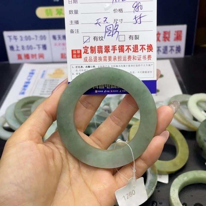 【闪购商品】定制翡翠翡翠首饰未镶嵌我****z