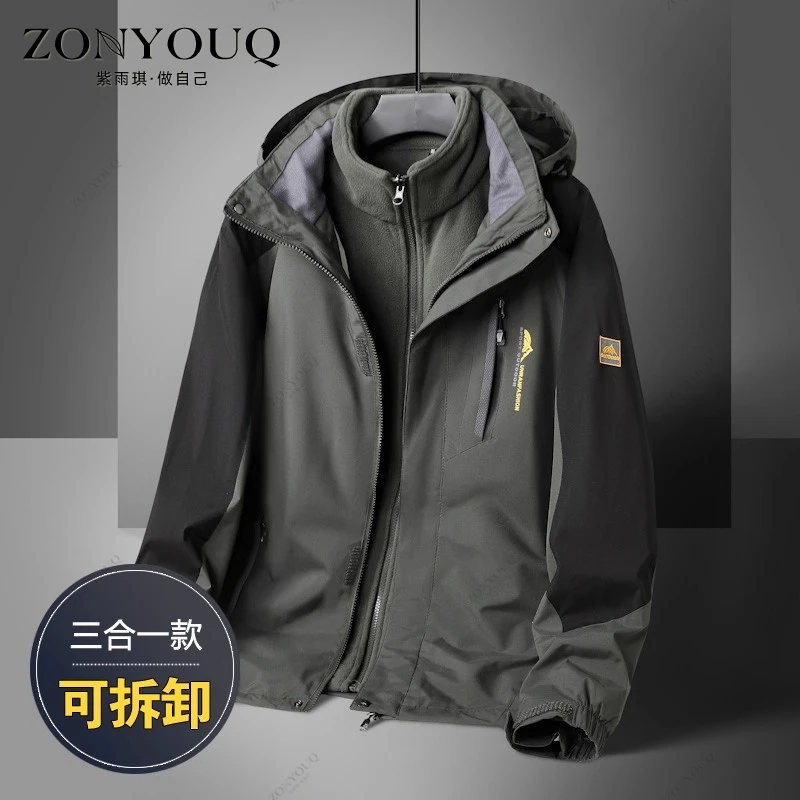ZONYOUQ男士冲锋衣外套秋冬季加肥加大码三合一户外登山夹克上衣